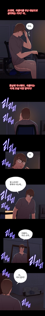 Girl Next Door Ch.0-41
