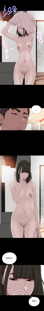 Girl Next Door Ch.0-41