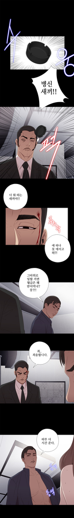 Girl Next Door Ch.0-41