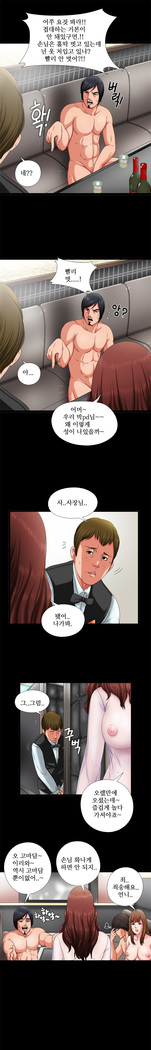 Girl Next Door Ch.0-41