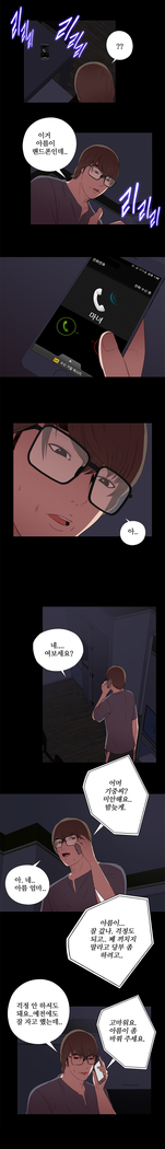 Girl Next Door Ch.0-41