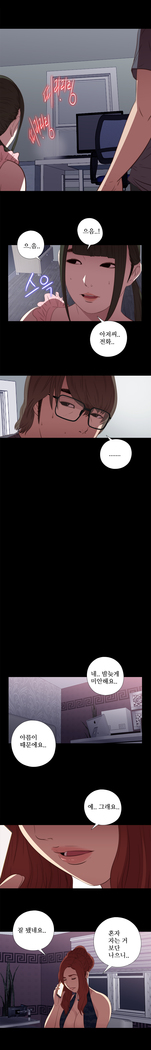 Girl Next Door Ch.0-41