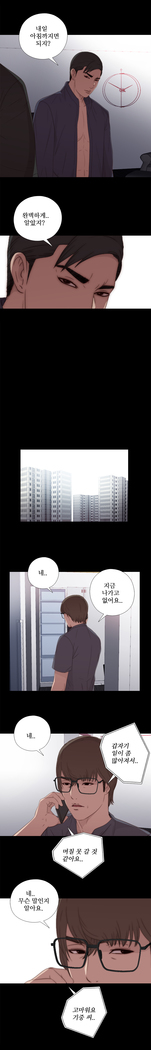 Girl Next Door Ch.0-41