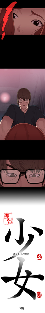 Girl Next Door Ch.0-41