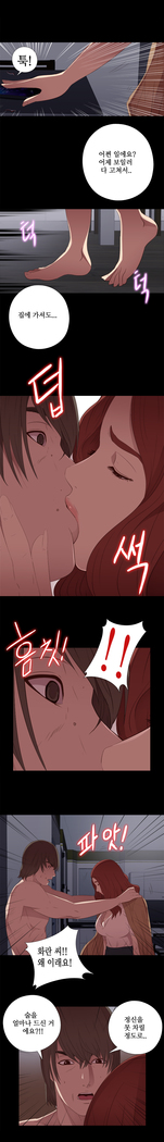 Girl Next Door Ch.0-41