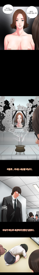 Girl Next Door Ch.0-41