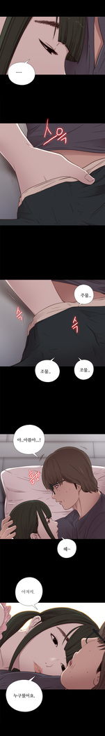 Girl Next Door Ch.0-41