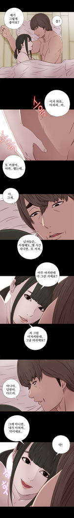 Girl Next Door Ch.0-41