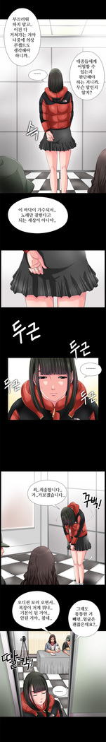 Girl Next Door Ch.0-41
