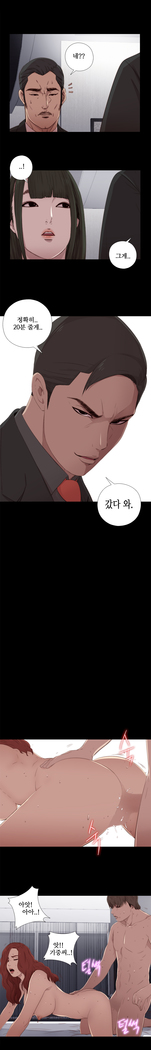 Girl Next Door Ch.0-41