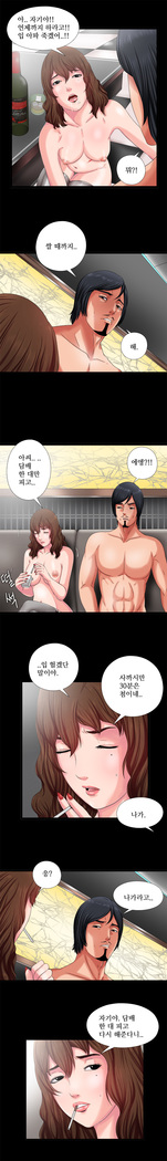 Girl Next Door Ch.0-41