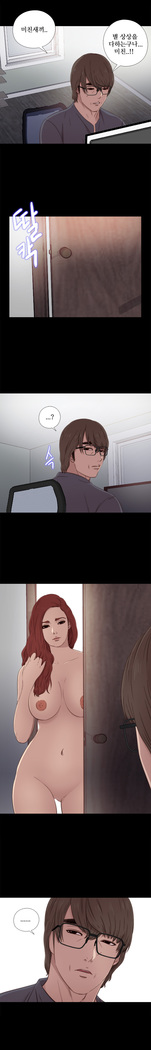 Girl Next Door Ch.0-41