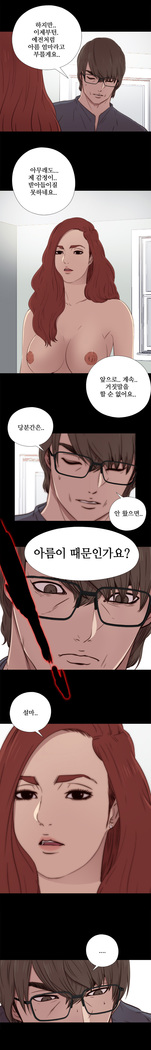 Girl Next Door Ch.0-41