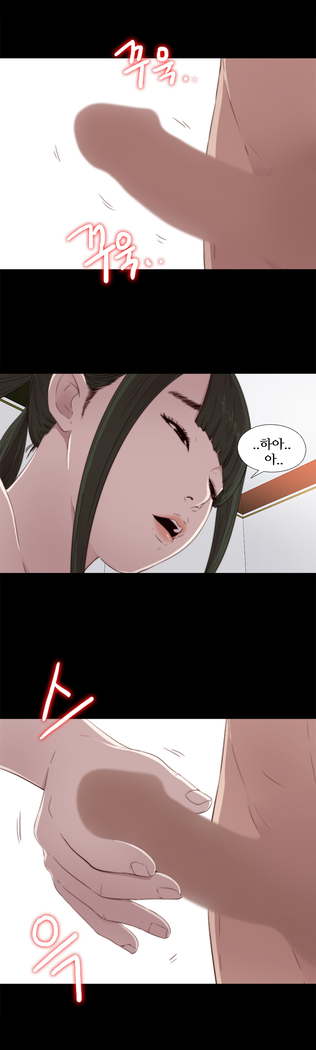 Girl Next Door Ch.0-41