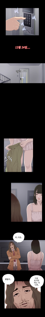 Girl Next Door Ch.0-41
