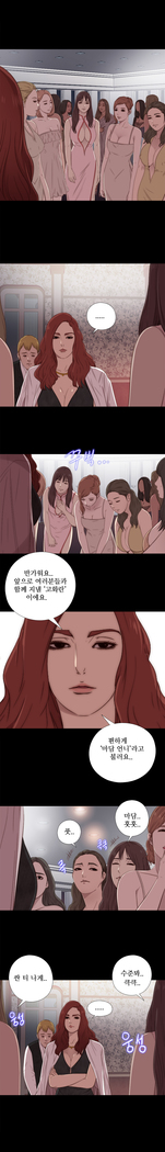 Girl Next Door Ch.0-41