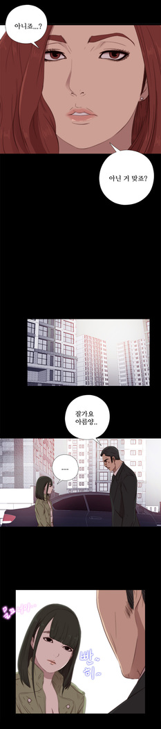 Girl Next Door Ch.0-41