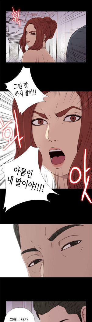 Girl Next Door Ch.0-41