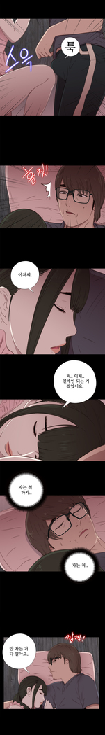 Girl Next Door Ch.0-41