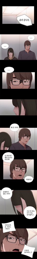 Girl Next Door Ch.0-41