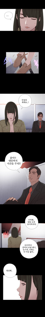 Girl Next Door Ch.0-41