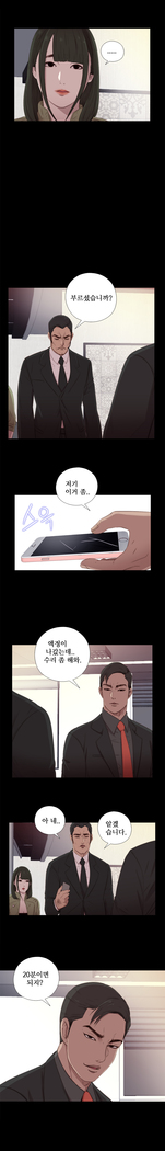 Girl Next Door Ch.0-41