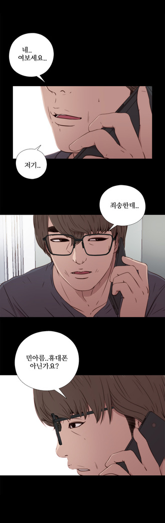 Girl Next Door Ch.0-41
