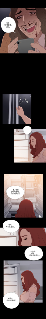 Girl Next Door Ch.0-41