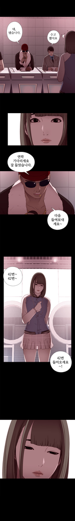Girl Next Door Ch.0-41