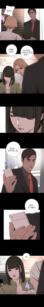 Girl Next Door Ch.0-41