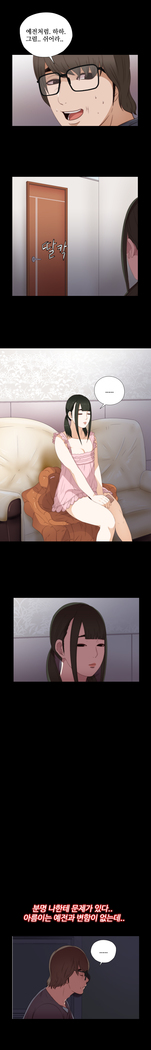 Girl Next Door Ch.0-41
