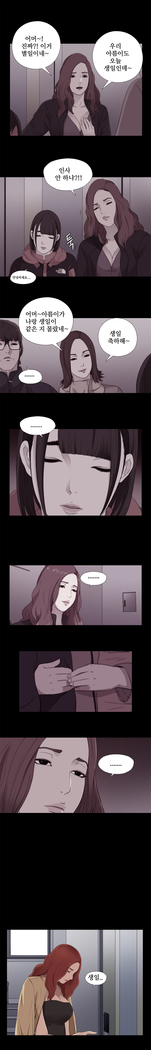 Girl Next Door Ch.0-41
