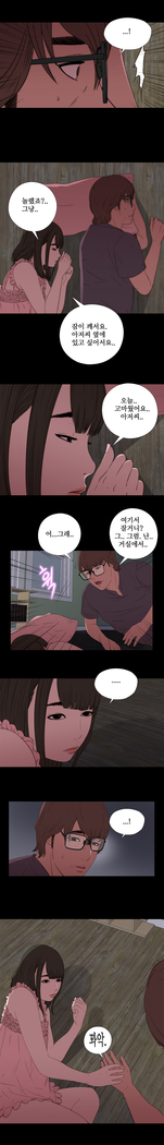 Girl Next Door Ch.0-41
