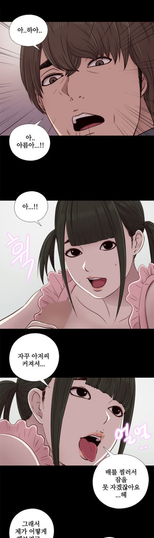 Girl Next Door Ch.0-41