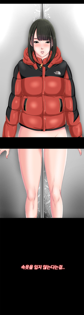 Girl Next Door Ch.0-41