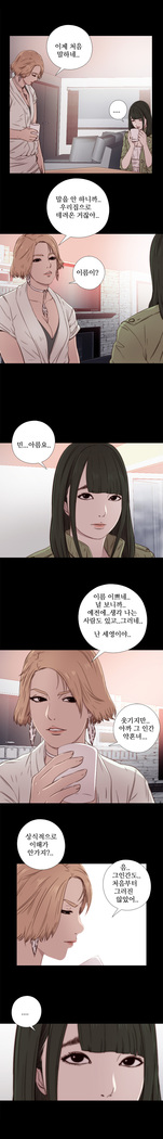 Girl Next Door Ch.0-41