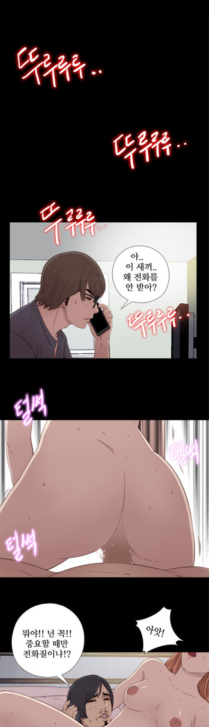 Girl Next Door Ch.0-41