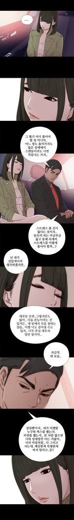 Girl Next Door Ch.0-41