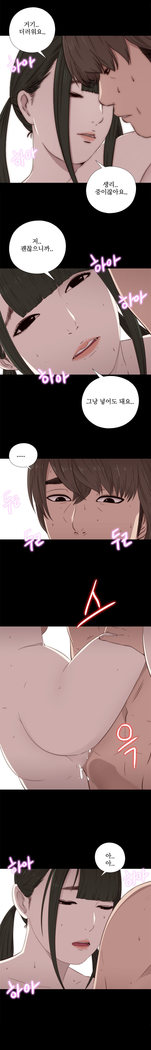 Girl Next Door Ch.0-41