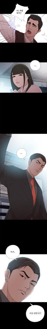 Girl Next Door Ch.0-41