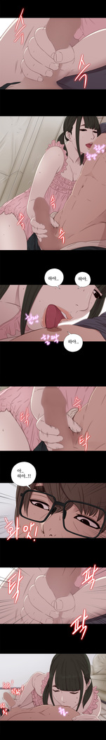 Girl Next Door Ch.0-41