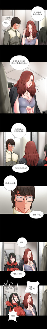 Girl Next Door Ch.0-41