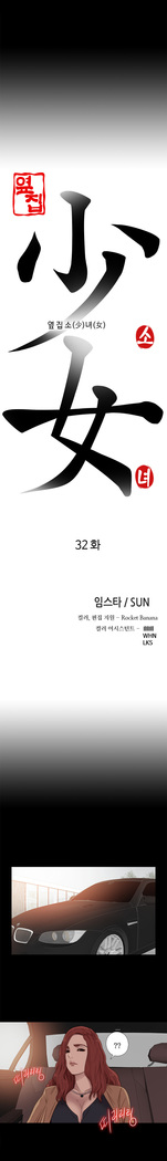 Girl Next Door Ch.0-41