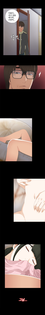 Girl Next Door Ch.0-41