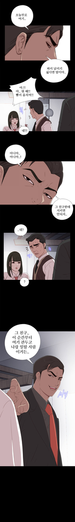 Girl Next Door Ch.0-41
