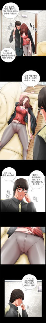 Girl Next Door Ch.0-41