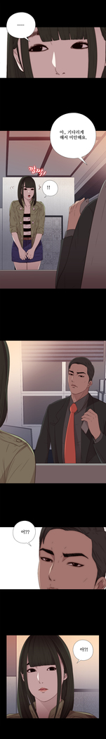 Girl Next Door Ch.0-41