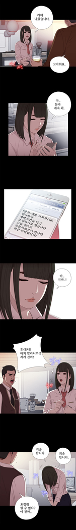 Girl Next Door Ch.0-41