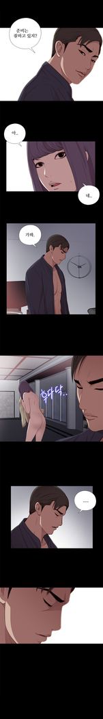 Girl Next Door Ch.0-41
