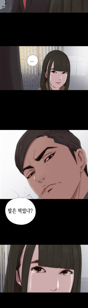 Girl Next Door Ch.0-41